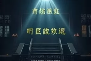 海丝瓷路沉船瓷器出水
