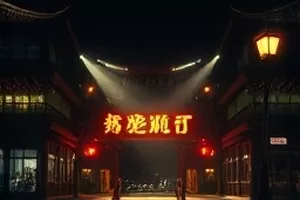雪线邮路中邮车行驶在高原公路