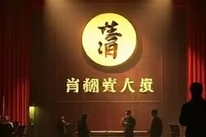 河流记忆老船工修补木船